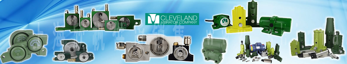 電動(dòng)振動(dòng)器